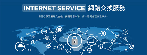 香港商贏核數(shù)位首次亮相2023 ChinaJoy BTOB，以互聯(lián)網(wǎng)安全服務(wù)賦能數(shù)字娛樂產(chǎn)業(yè)