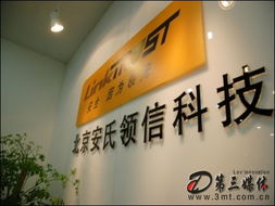 安氏領(lǐng)信 網(wǎng)絡(luò)安全新體驗(yàn)，引領(lǐng)互聯(lián)網(wǎng)安全服務(wù)升級